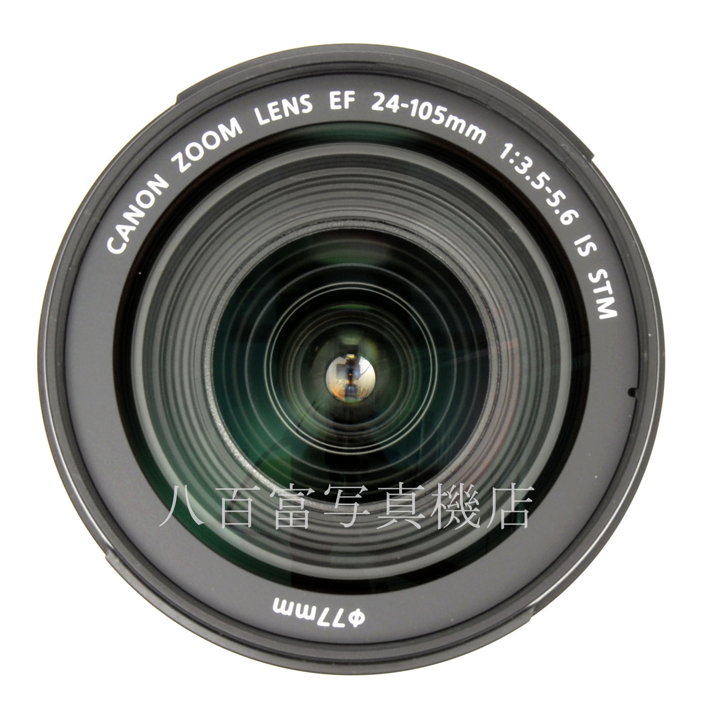 【中古】 キヤノン EF24-105mm F3.5-5.6 IS STM Canon 中古交換レンズ 64165