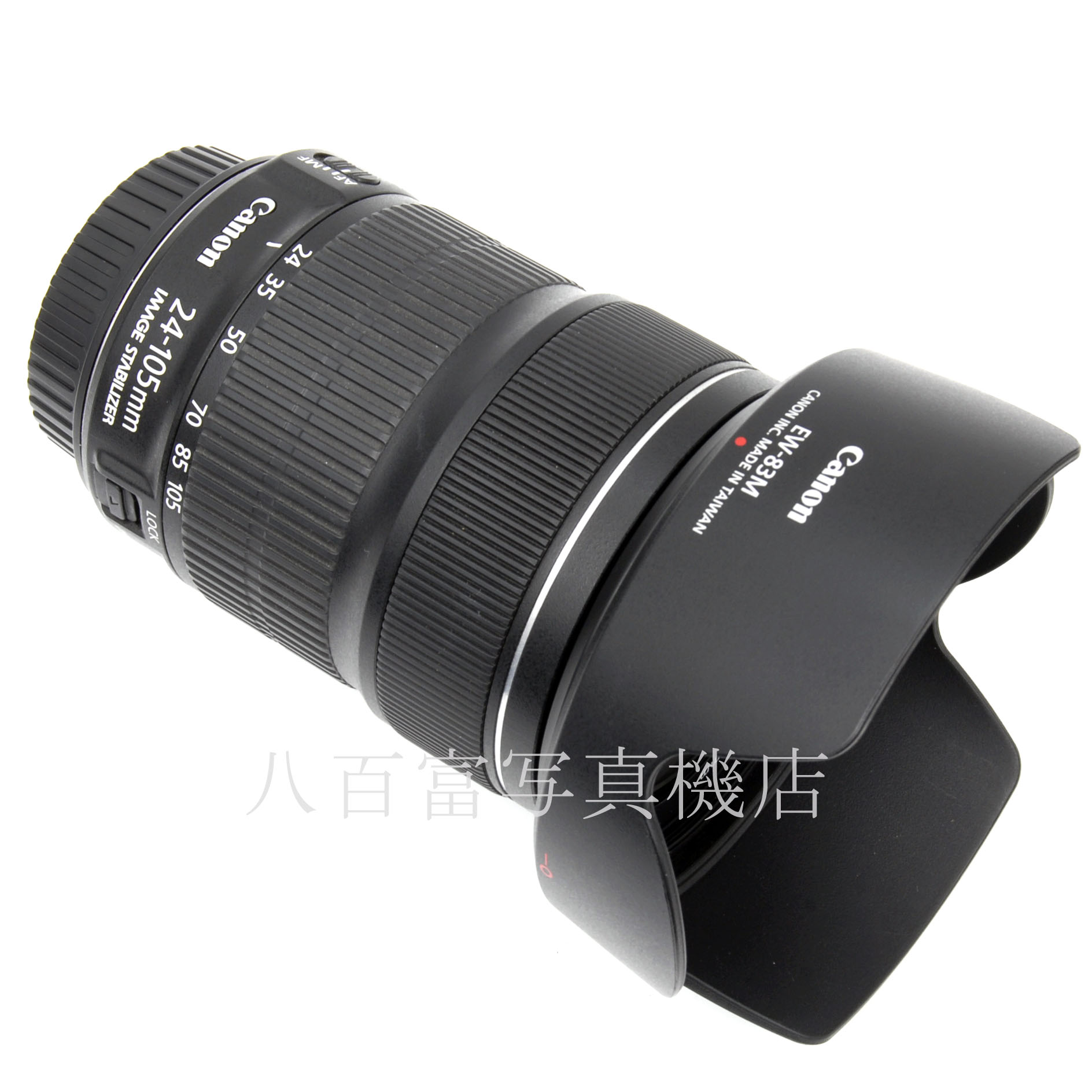 【中古】 キヤノン EF24-105mm F3.5-5.6 IS STM Canon 中古交換レンズ 64165