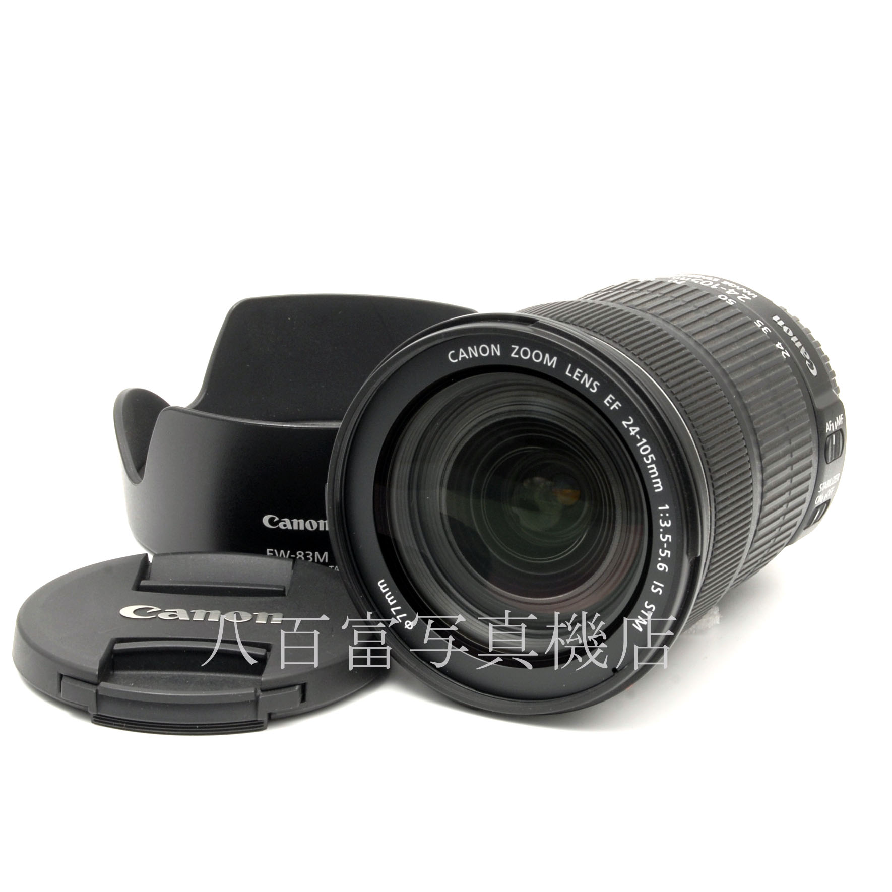【中古】 キヤノン EF24-105mm F3.5-5.6 IS STM Canon 中古交換レンズ 64165