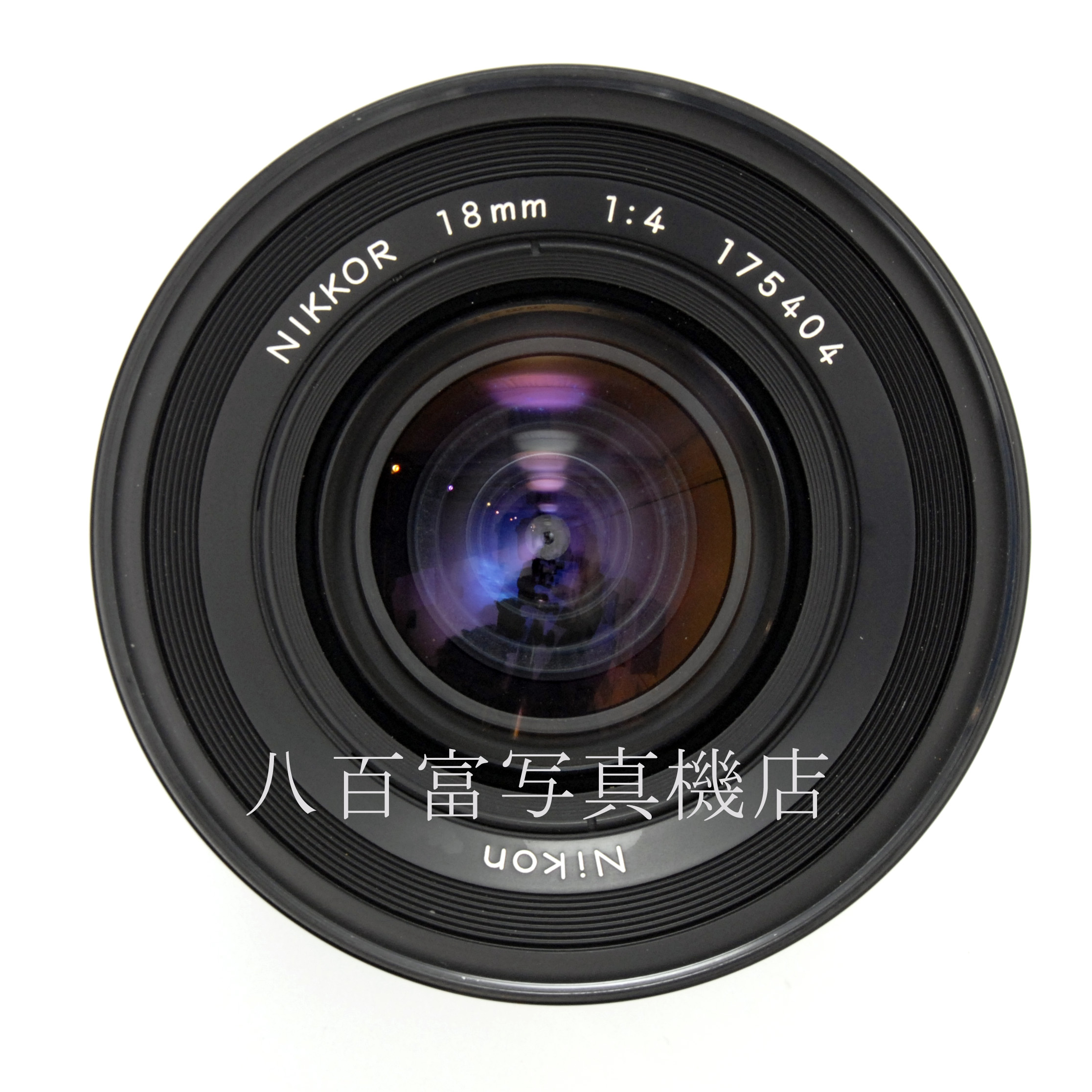 【中古】 ニコン Ai New Nikkor 18mm F4 Nikon/ニッコール 中古交換レンズ 66185