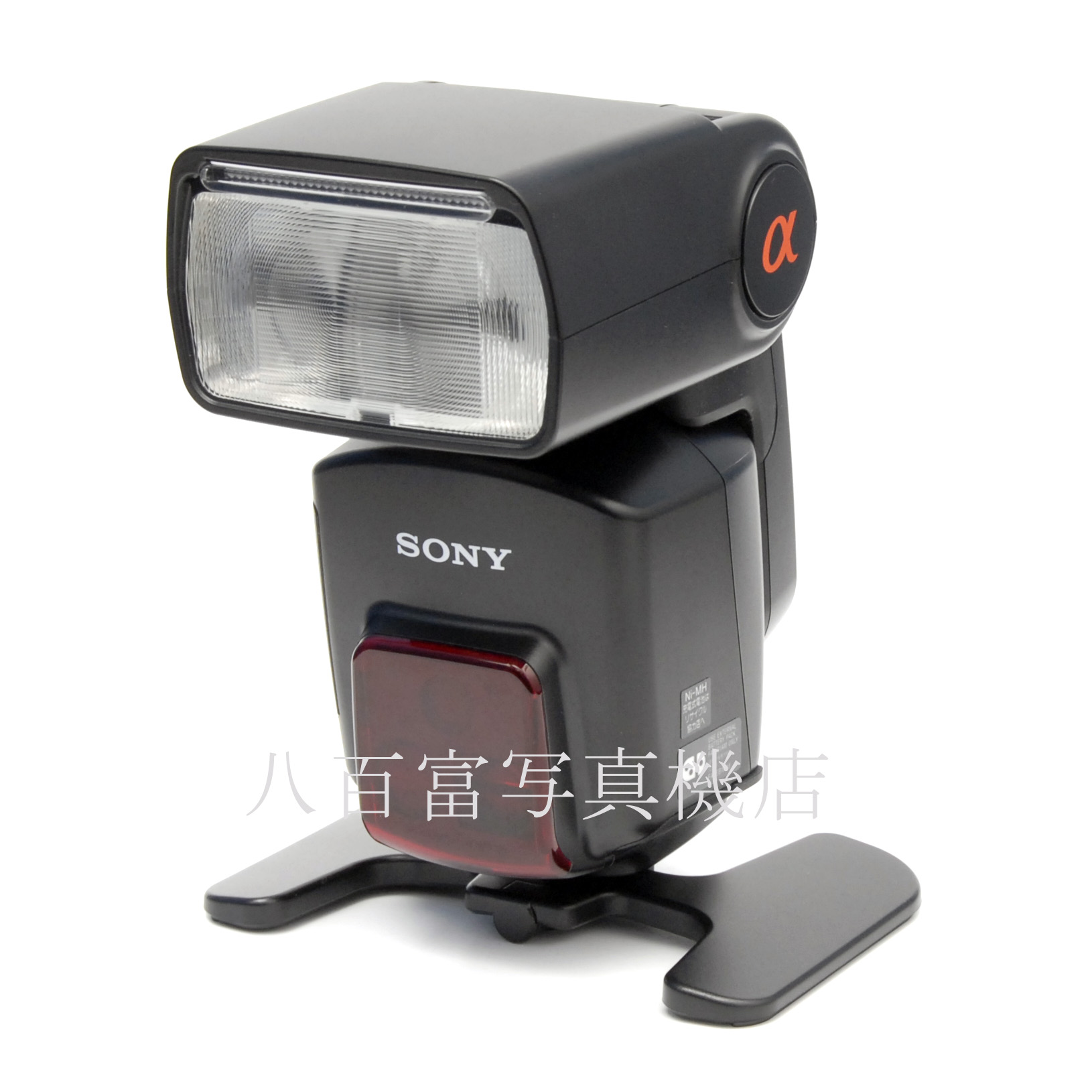 【中古】 ソニー フラッシュ HVL-F58AM SONY Flash 中古アクセサリー 66041