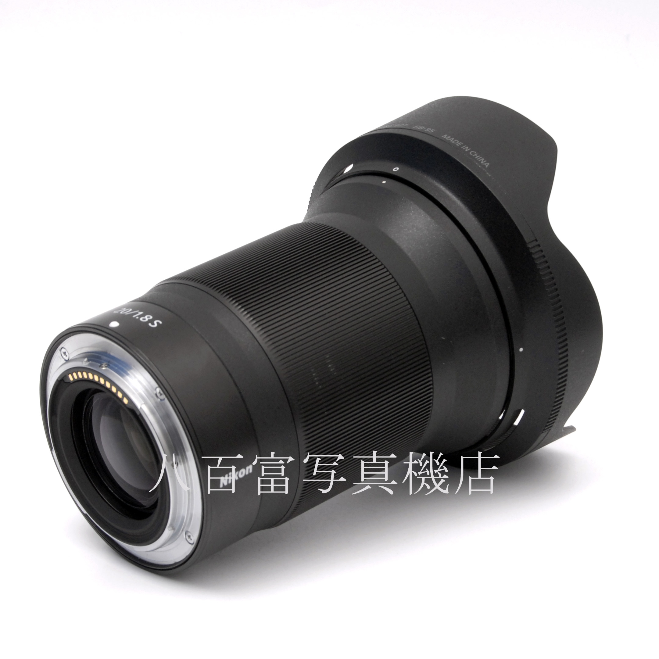 【中古】ニコン Nikon NIKKOR Z 20mm F1.8 S 中古交換レンズ 67565