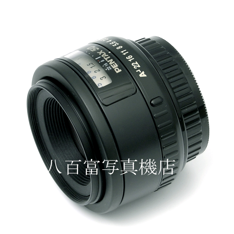 【中古】 SMC ペンタックス FA 50mm F1.7 PENTAX 中古交換レンズ 60246