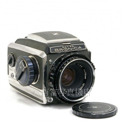 【中古】 ゼンザ ブロニカ C シルバー Nikkor 75mm F2.8 セット ZENZA BRONICA 中古カメラ  22448｜カメラのことなら八百富写真機店