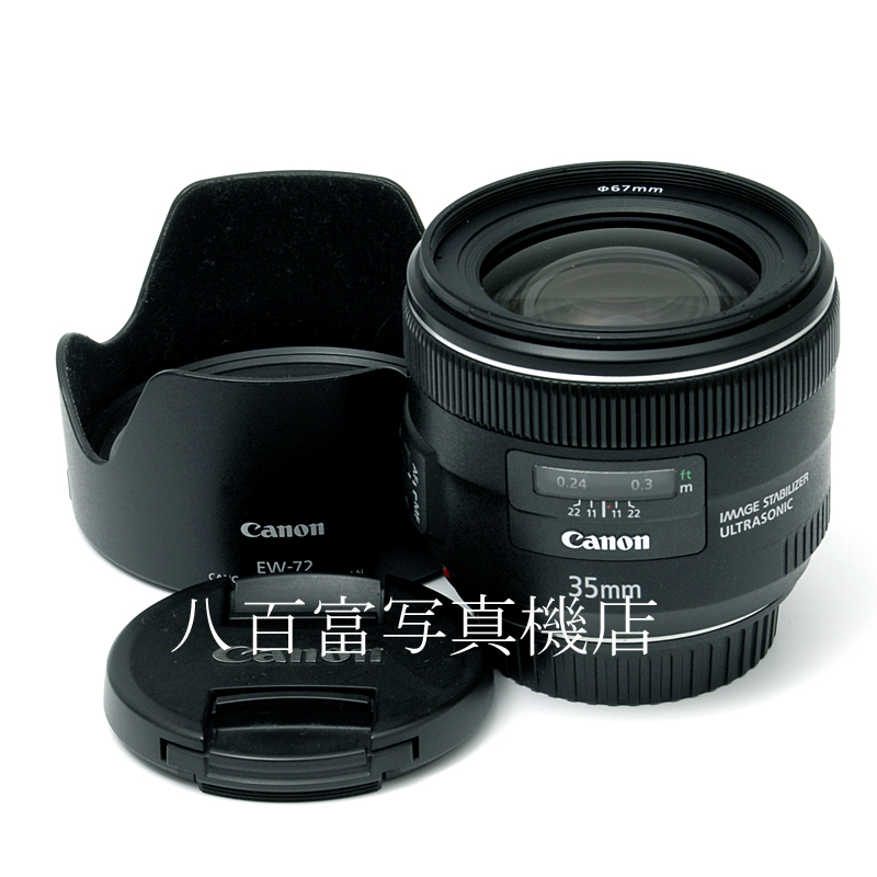 【中古】 キヤノン EF 35mm F2 IS USM Canon 中古交換レンズ K4005