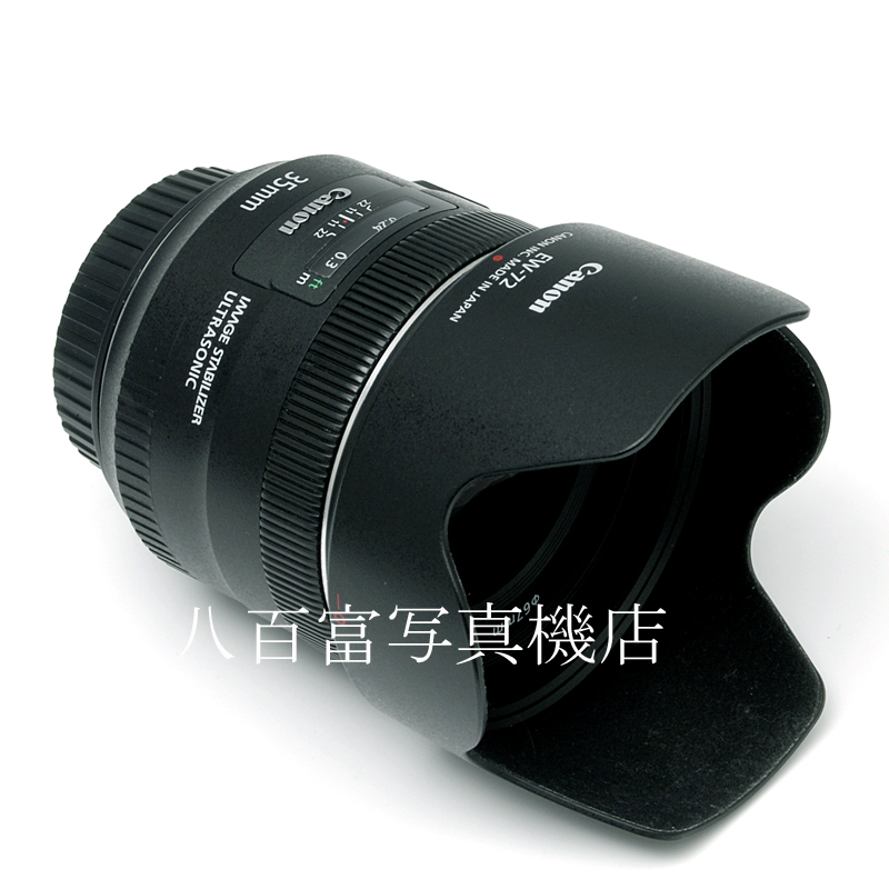 【中古】 キヤノン EF 35mm F2 IS USM Canon 中古交換レンズ K4005