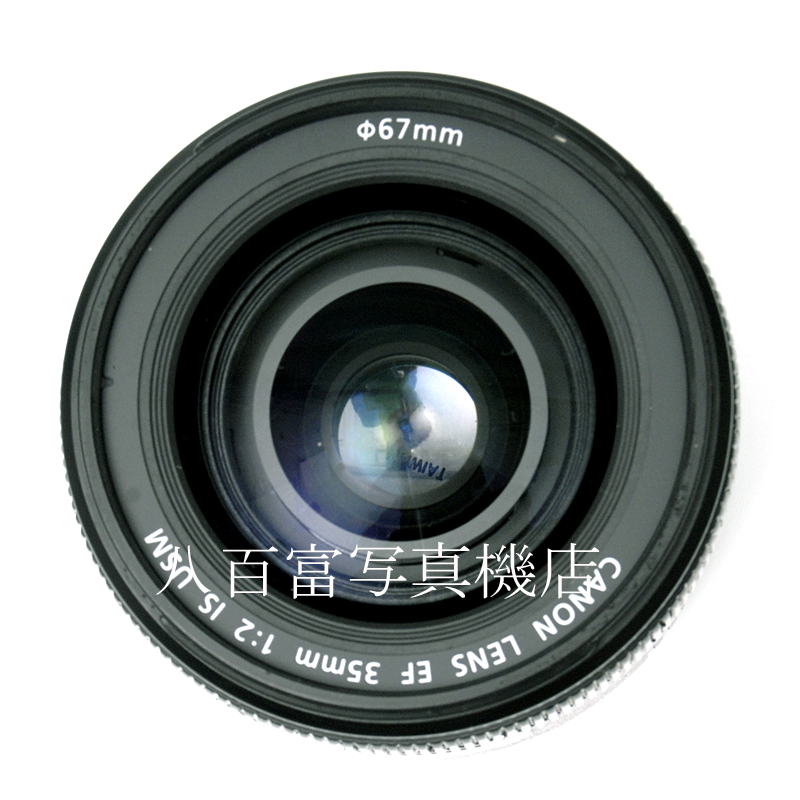 【中古】 キヤノン EF 35mm F2 IS USM Canon 中古交換レンズ K4005