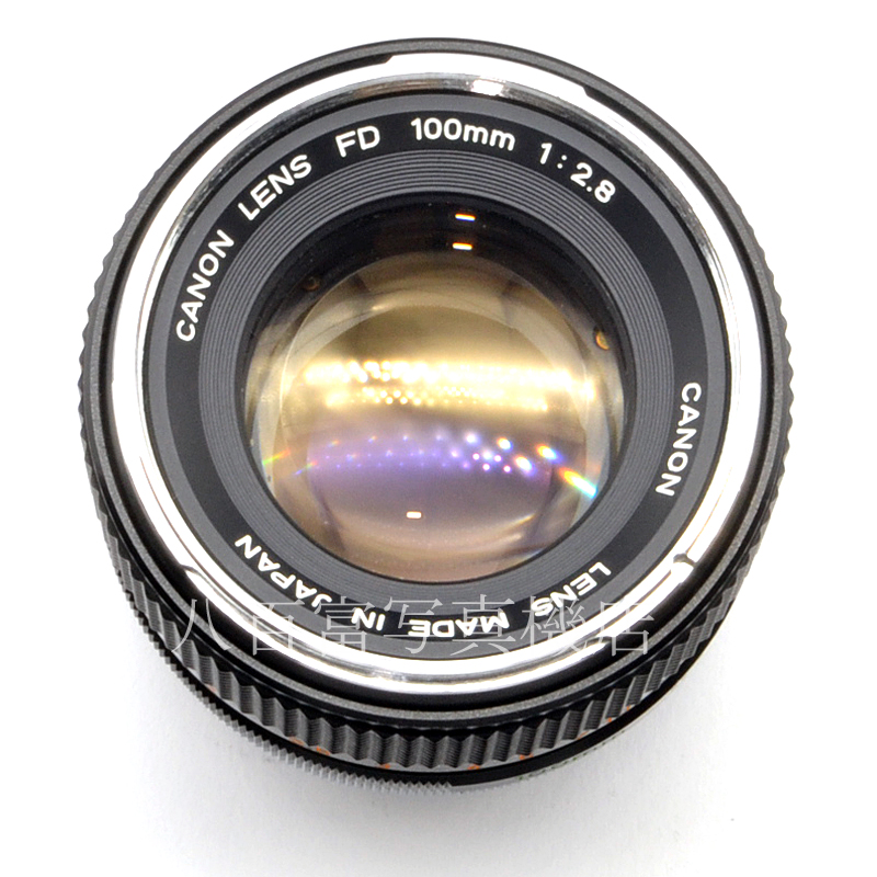 【中古】 キヤノン FD 100mm F2.8 (初期型) 銀枠 Canon 中古交レンズ 56566
