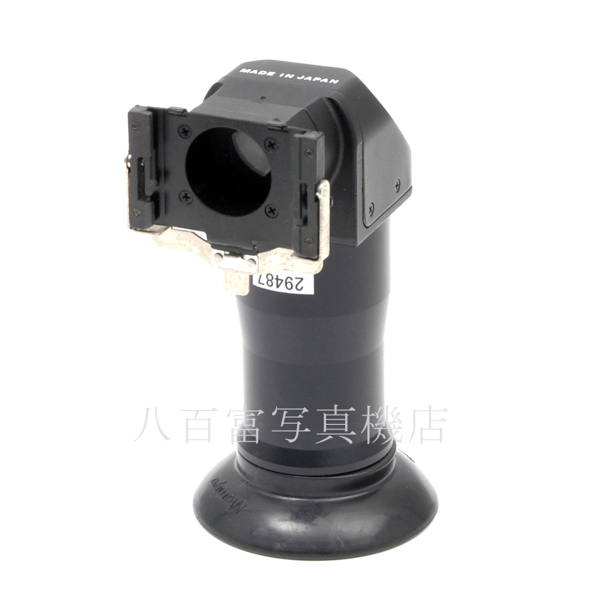 【中古】マミヤ 645AF アングルファインダー Mamiya 中古アクセサリー 29487