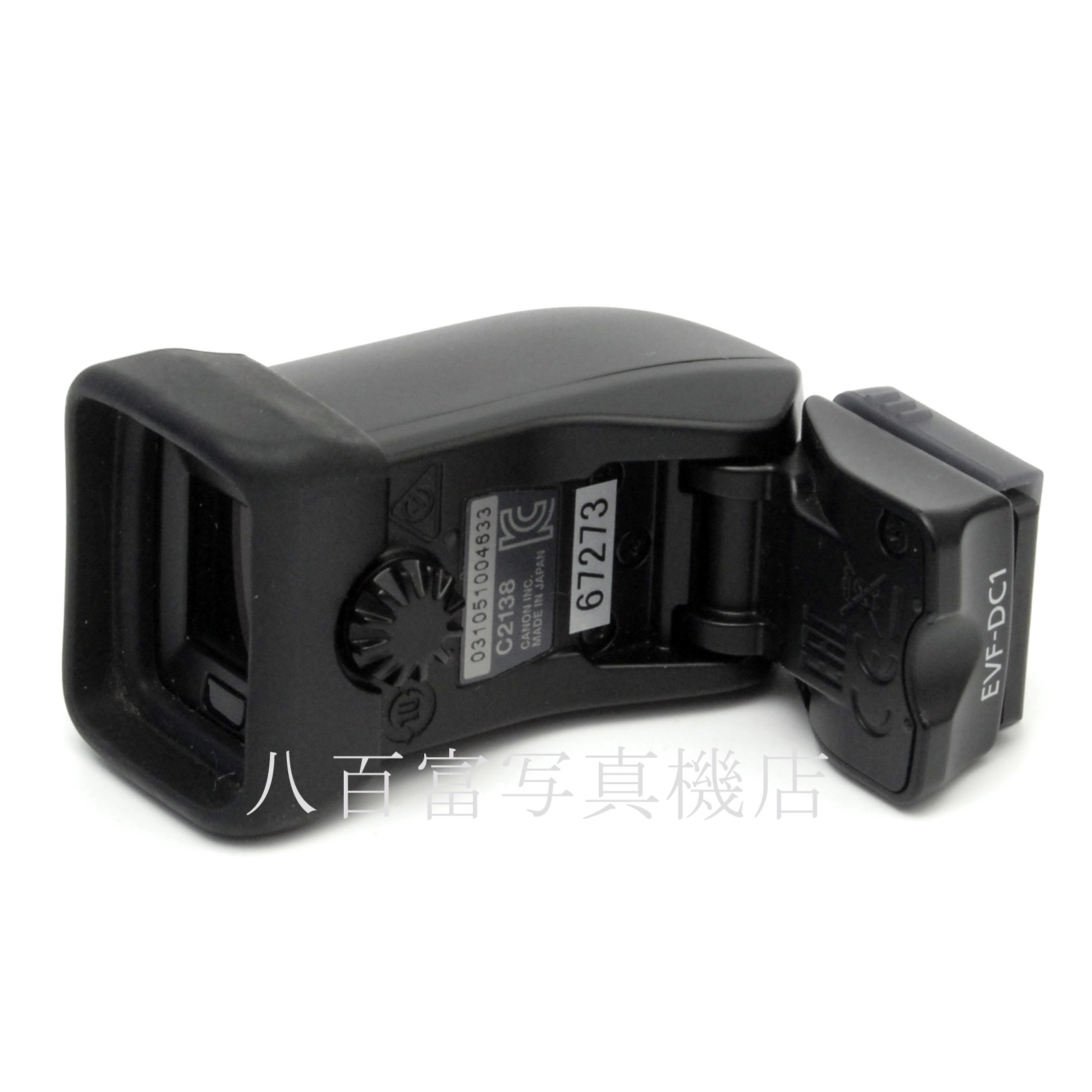 【中古】 キヤノン 電子ビューファインダー EVF-DC1 Canon 中古アクセサリー 67273