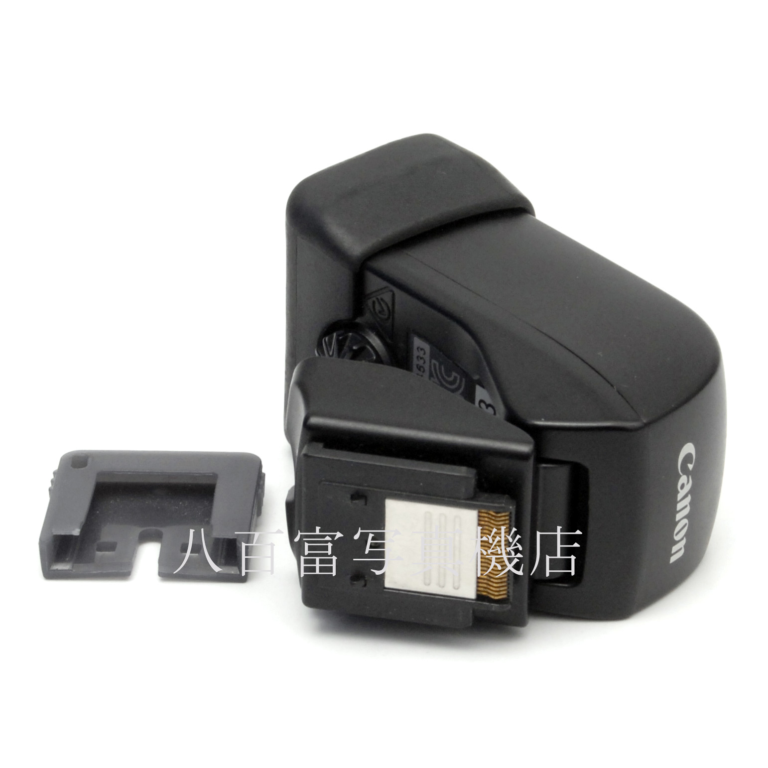 【中古】 キヤノン 電子ビューファインダー EVF-DC1 Canon 中古アクセサリー 67273