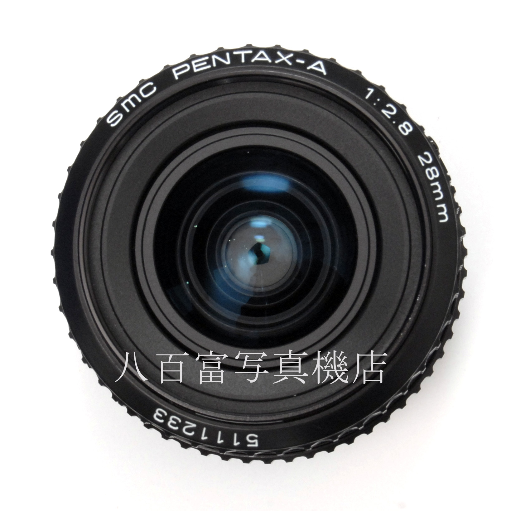 【中古】 アサヒ SMC ペンタックス A 28mm F2.8 PENTAX 中古交換レンズ 67042