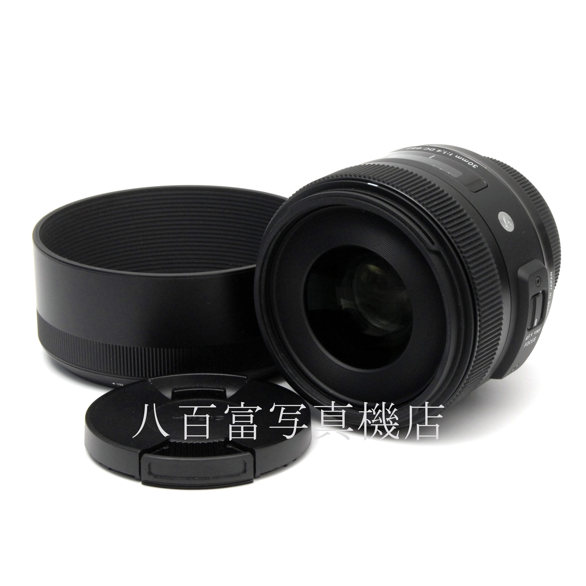 【中古】 シグマ 30mm F1.4 DC HSM -Art- ニコンAFs用 SIGMA 中古交換レンズ 67166