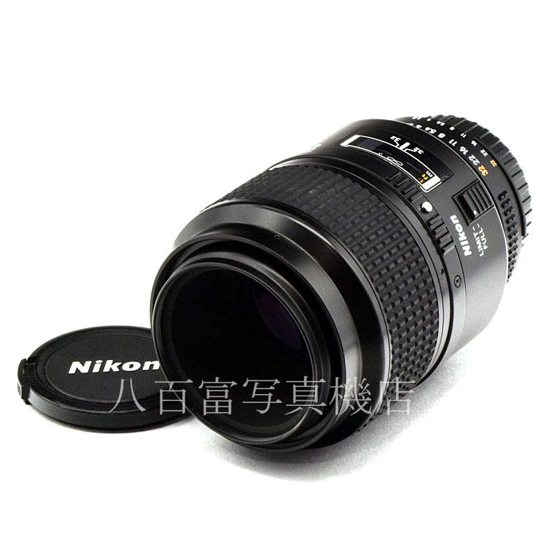 【中古】 ニコン AF Micro Nikkor 105mm F2.8D Nikon / マイクロニッコール 中古交換レンズ  48934｜カメラのことなら八百富写真機店