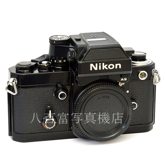 【中古】 ニコン F2 フォトミック AS ブラック ボディ Nikon 中古フイルムカメラ 40696｜カメラのことなら八百富写真機店