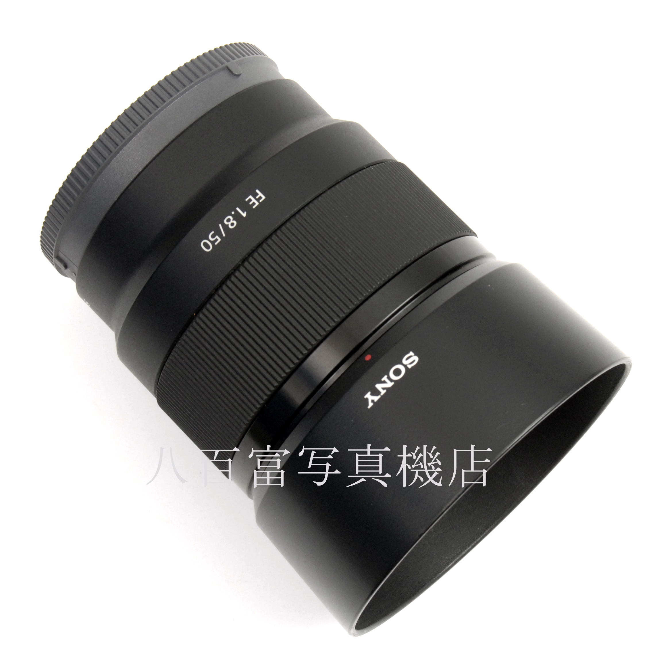 【中古】 ソニー FE 50mm F1.8 Eマウント用 SEL50F18F SONY 中古交換レンズ 67593
