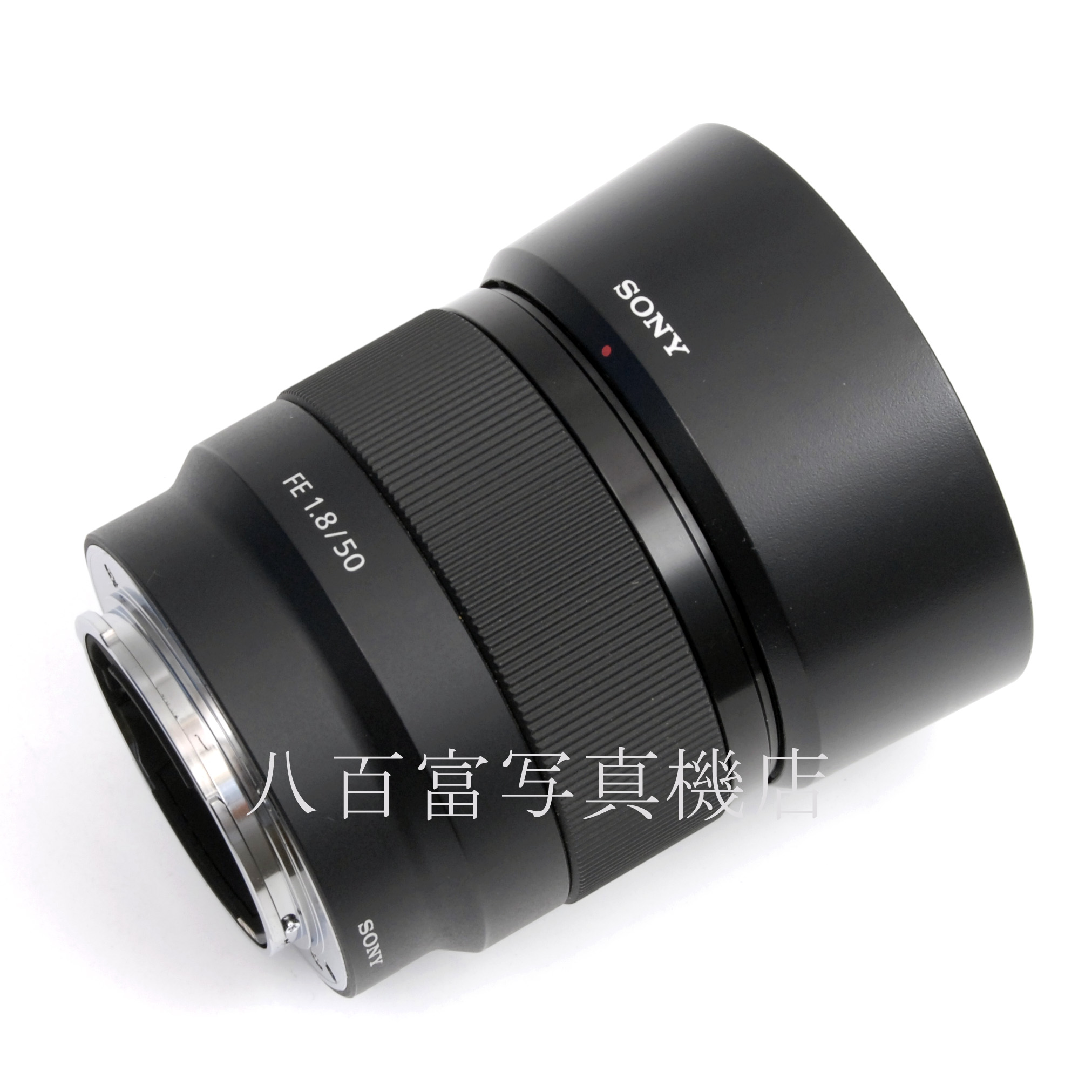 【中古】 ソニー FE 50mm F1.8 Eマウント用 SEL50F18F SONY 中古交換レンズ 67593