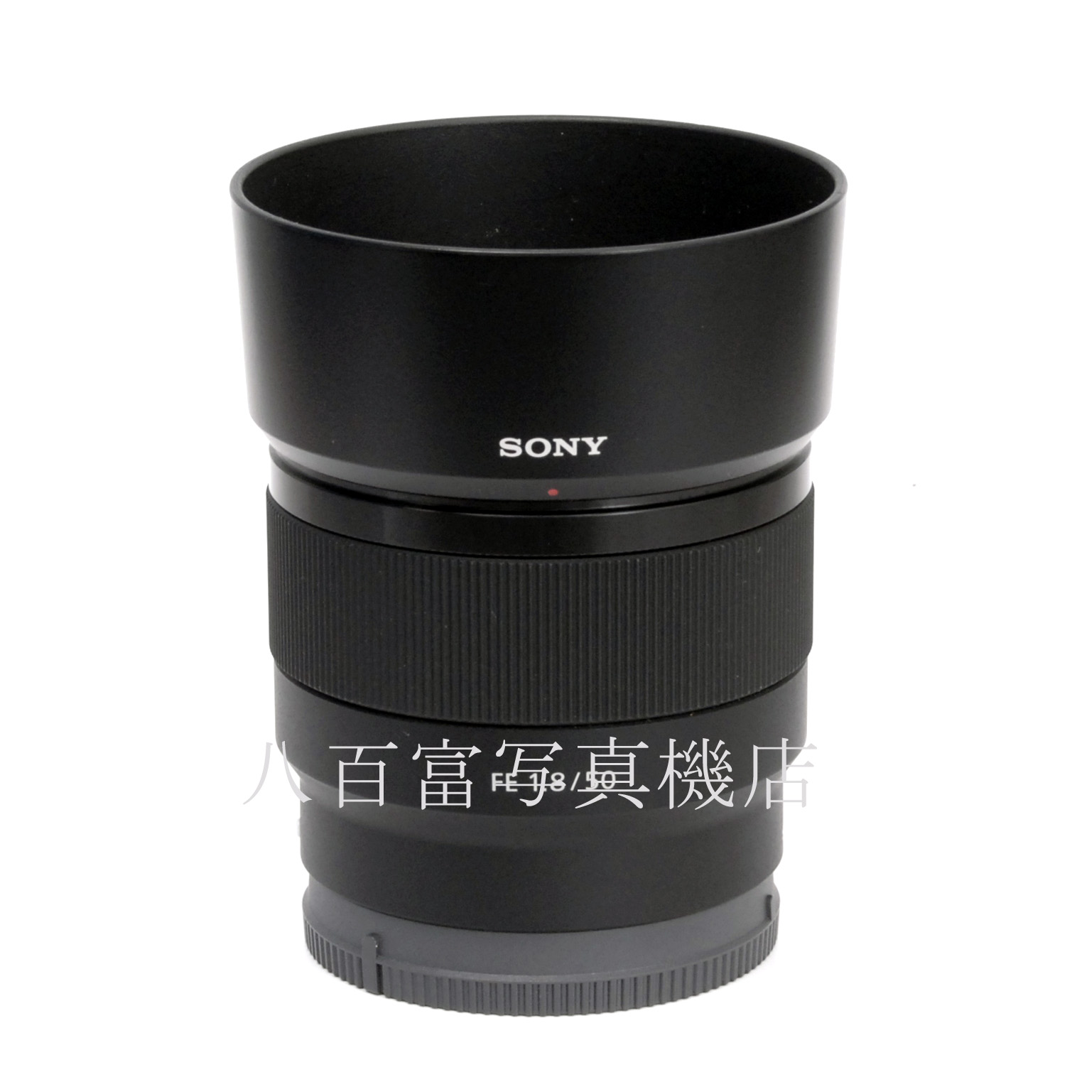 【中古】 ソニー FE 50mm F1.8 Eマウント用 SEL50F18F SONY 中古交換レンズ 67593