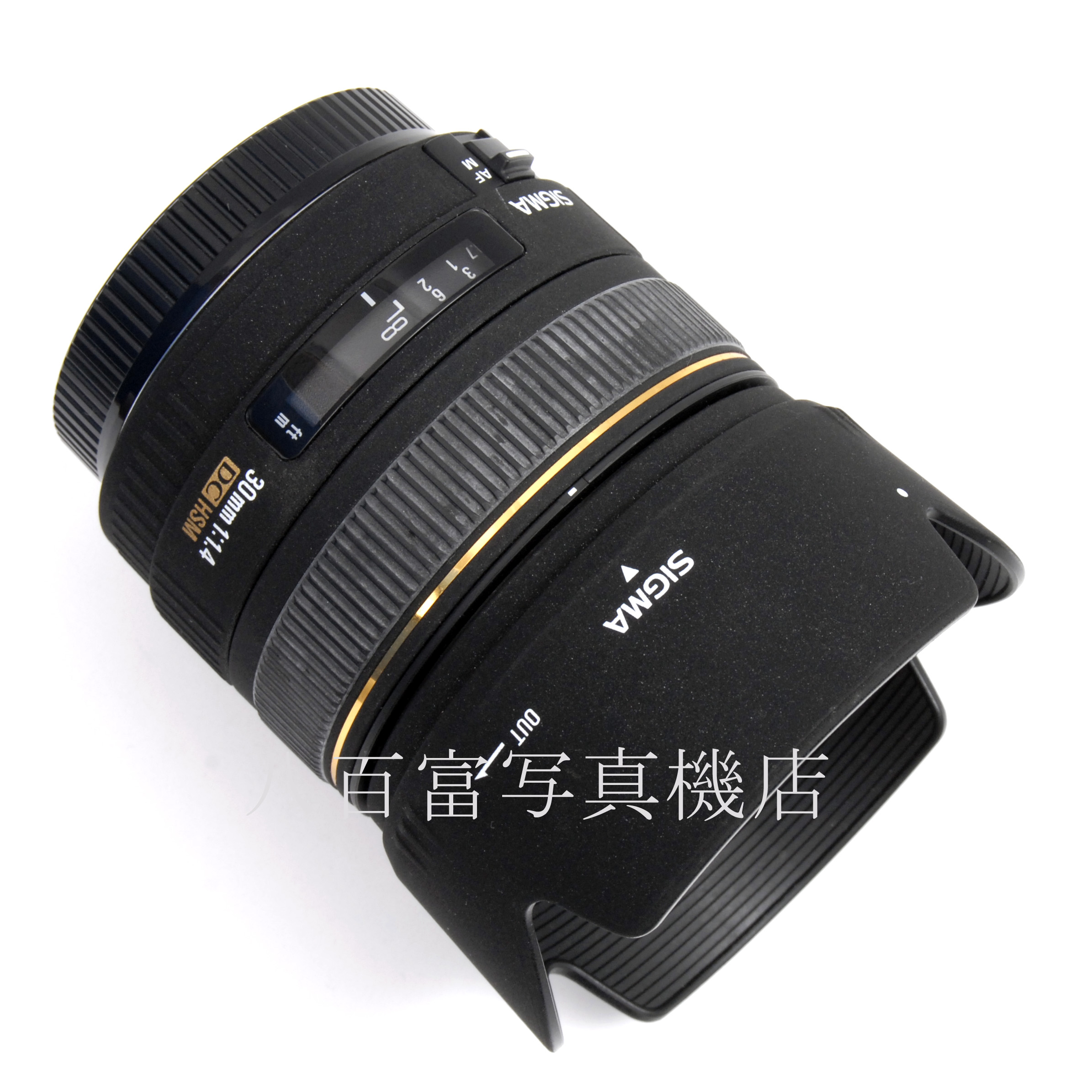 【中古】 シグマ 30mm F1.4 EX DC キヤノンEF用 SIGMA 中古交換レンズ 67598