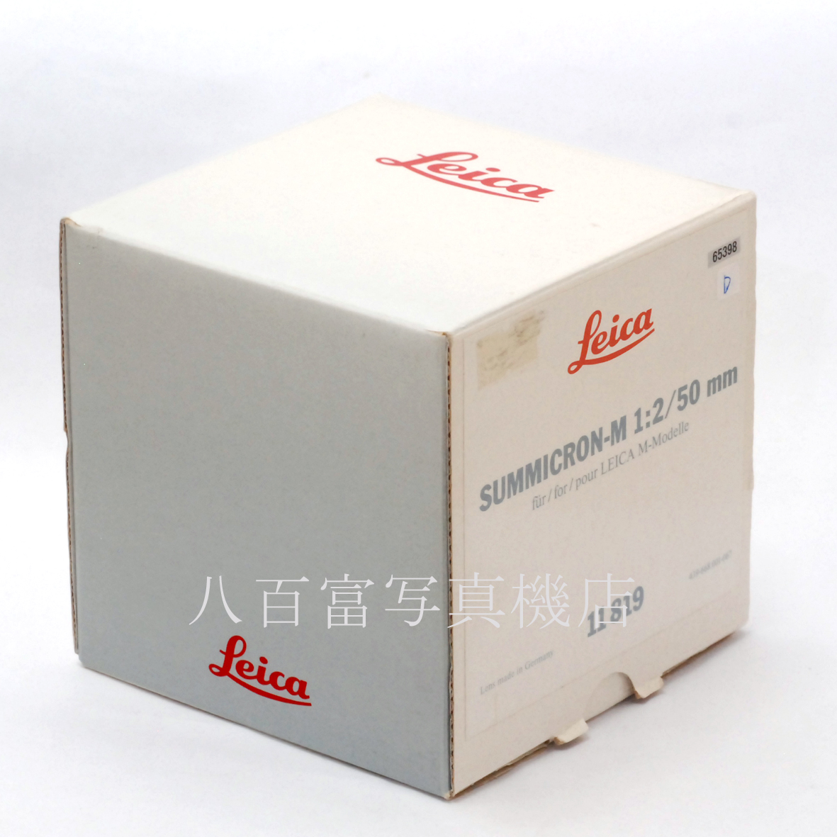 【中古】ライカ ズミクロン-M 50mm F2  ブラック ライカMマウント用 LEICA SUMMICRON-M 中古交換レンズ 65398