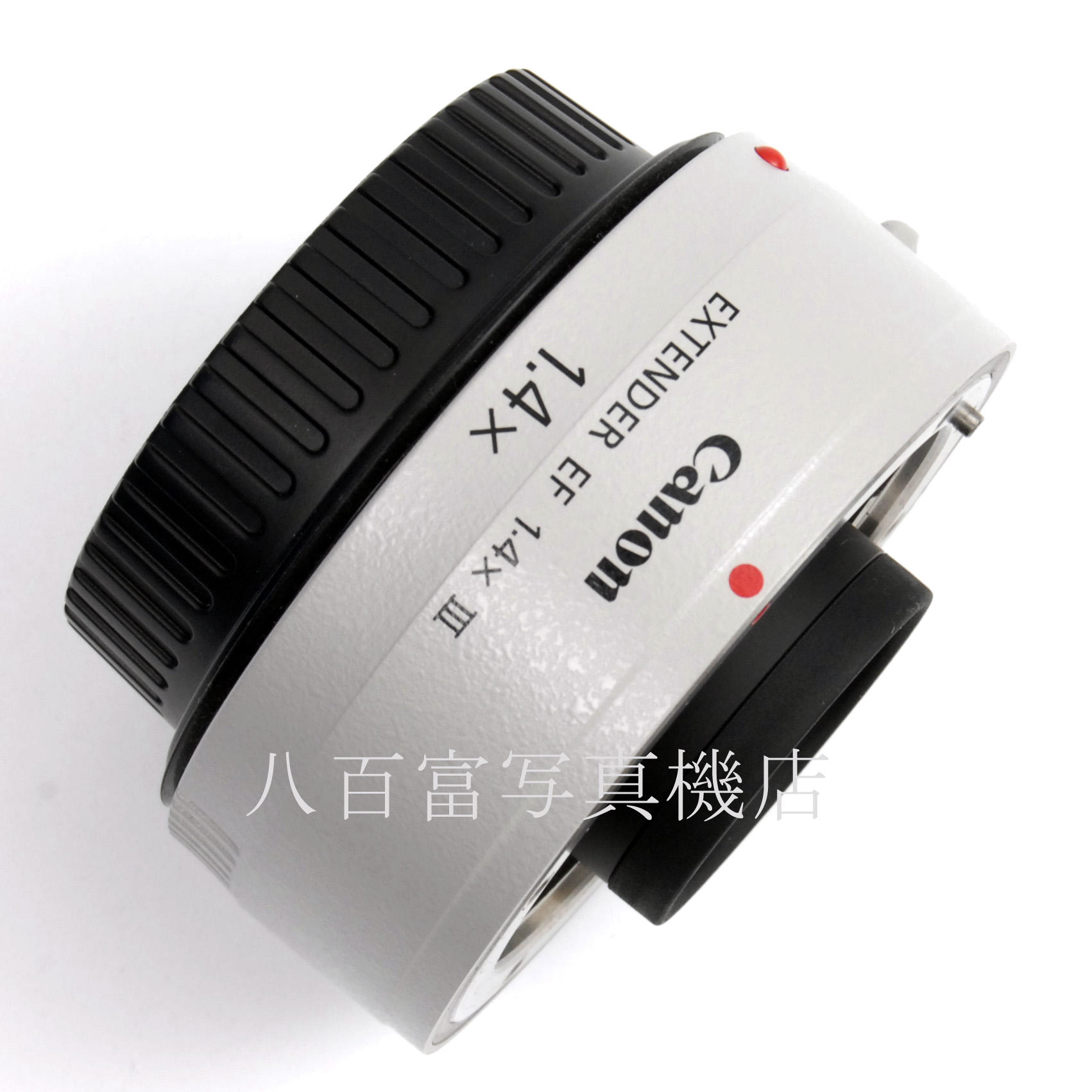 【中古】 キヤノン エクステンダー EF 1.4X III Canon EXTENDER EF 中古交換レンズ 67130