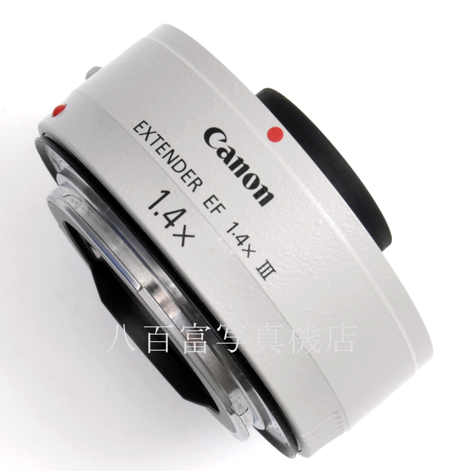 【中古】 キヤノン エクステンダー EF 1.4X III Canon EXTENDER EF 中古交換レンズ 67130