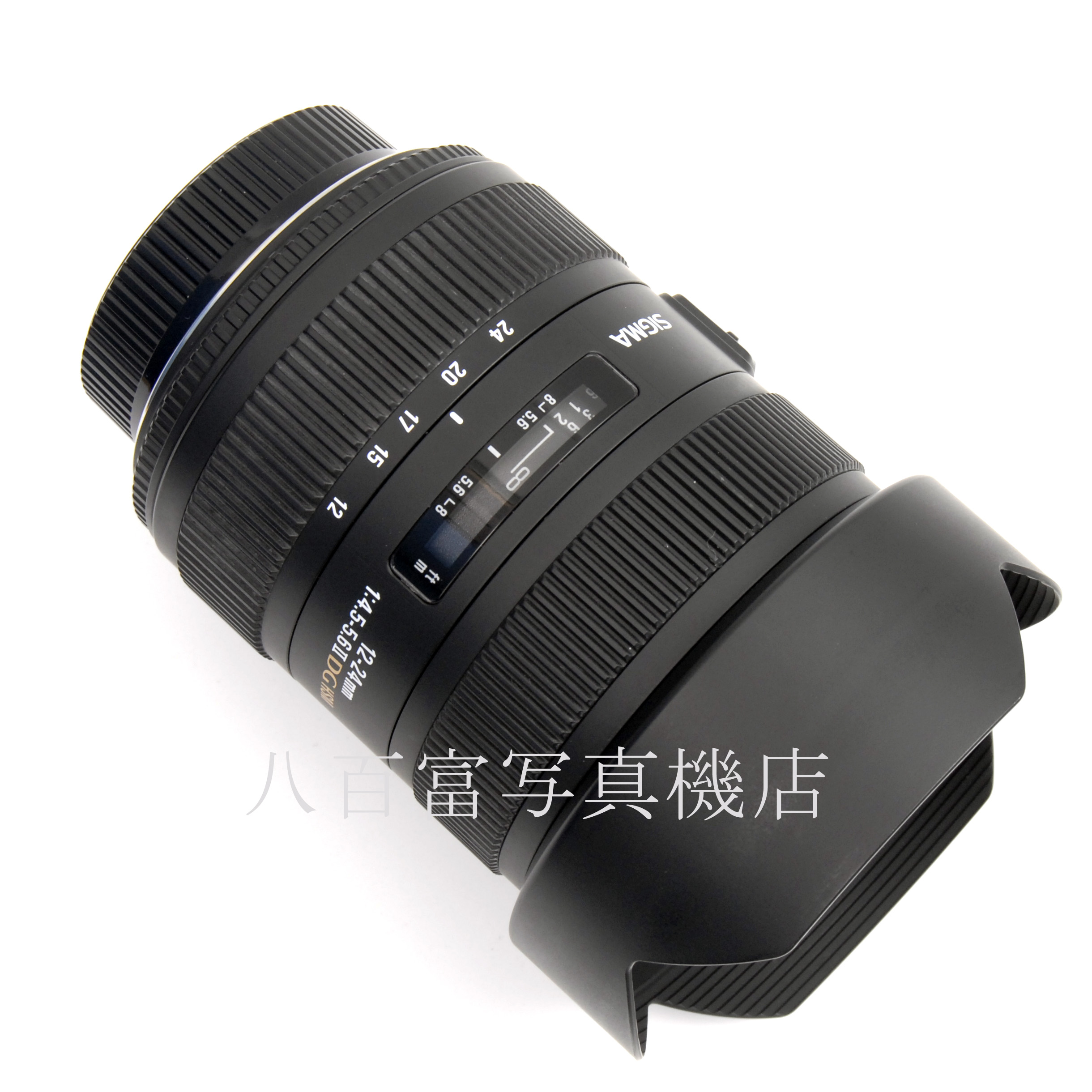 【中古】 シグマ 12-24mm F4.5-5.6Ⅱ EX DG HSM ニコンAFs用 SIGMA 中古交換レンズ 67205