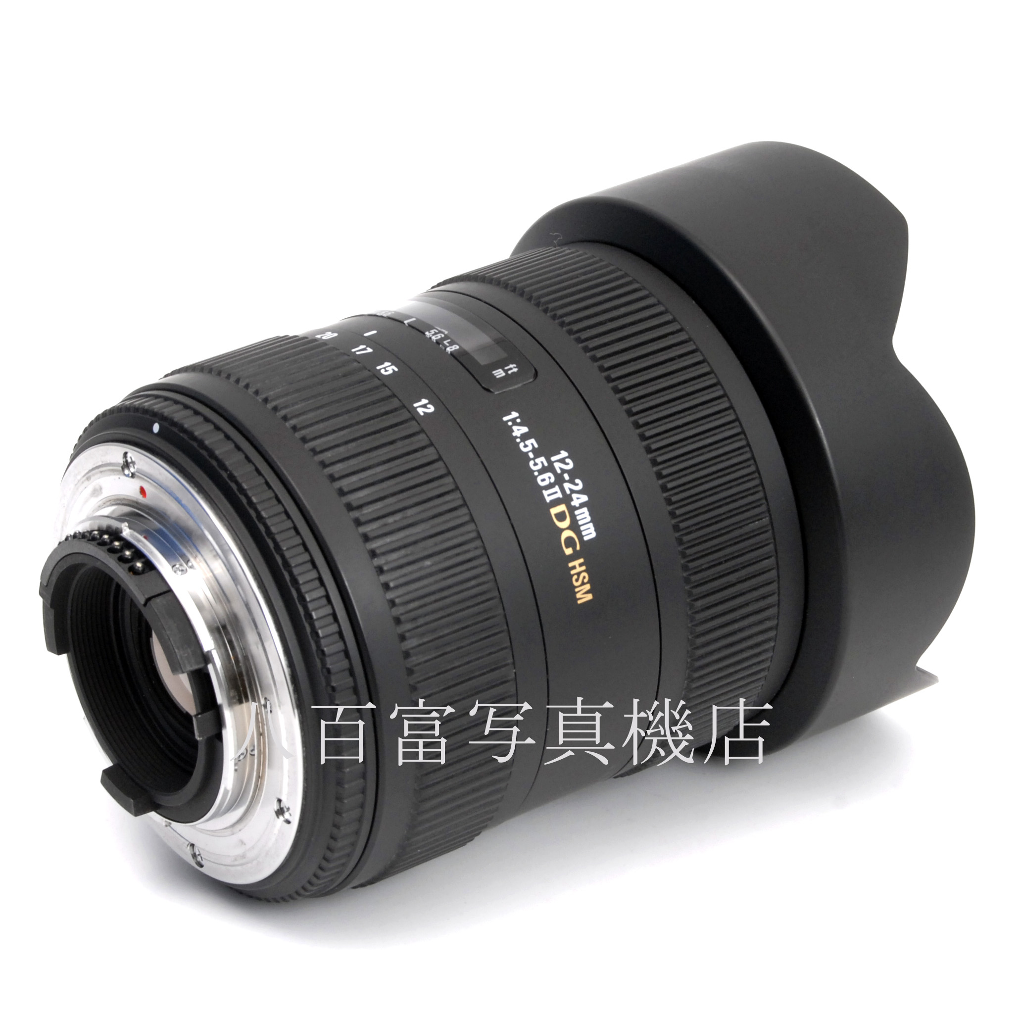 【中古】 シグマ 12-24mm F4.5-5.6Ⅱ EX DG HSM ニコンAFs用 SIGMA 中古交換レンズ 67205