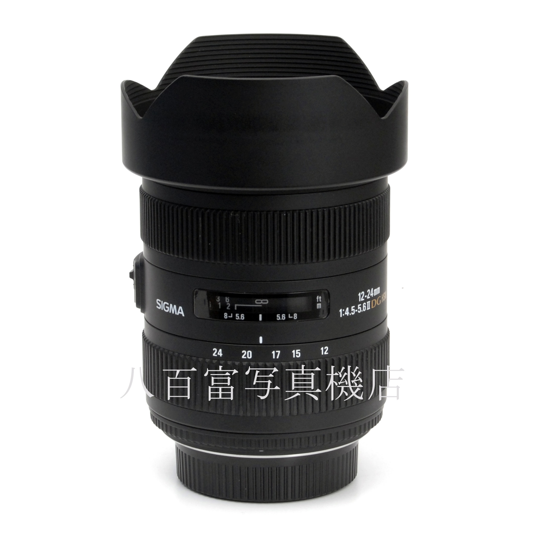 【中古】 シグマ 12-24mm F4.5-5.6Ⅱ EX DG HSM ニコンAFs用 SIGMA 中古交換レンズ 67205