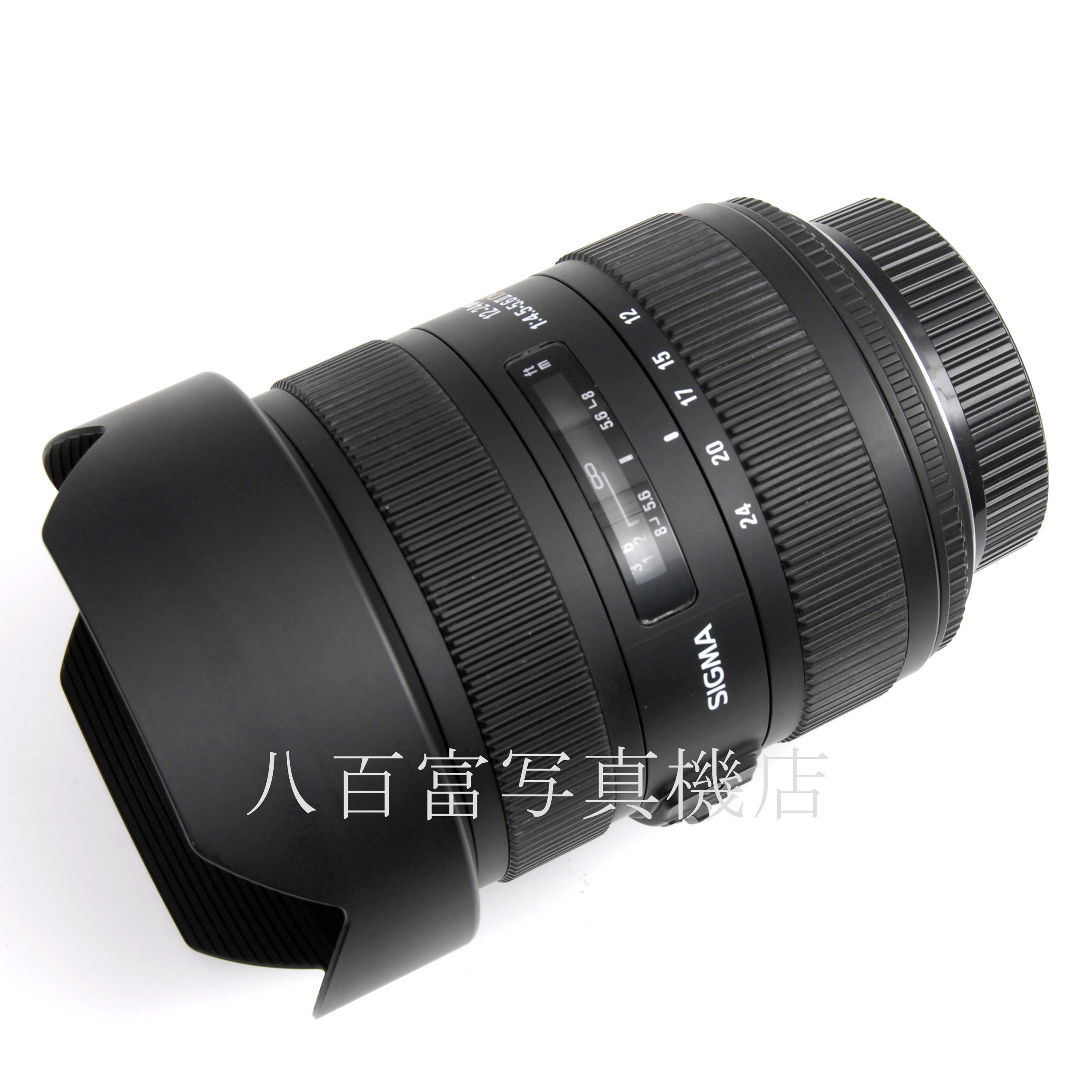 【中古】 シグマ 12-24mm F4.5-5.6Ⅱ EX DG HSM ニコンAFs用 SIGMA 中古交換レンズ 67205