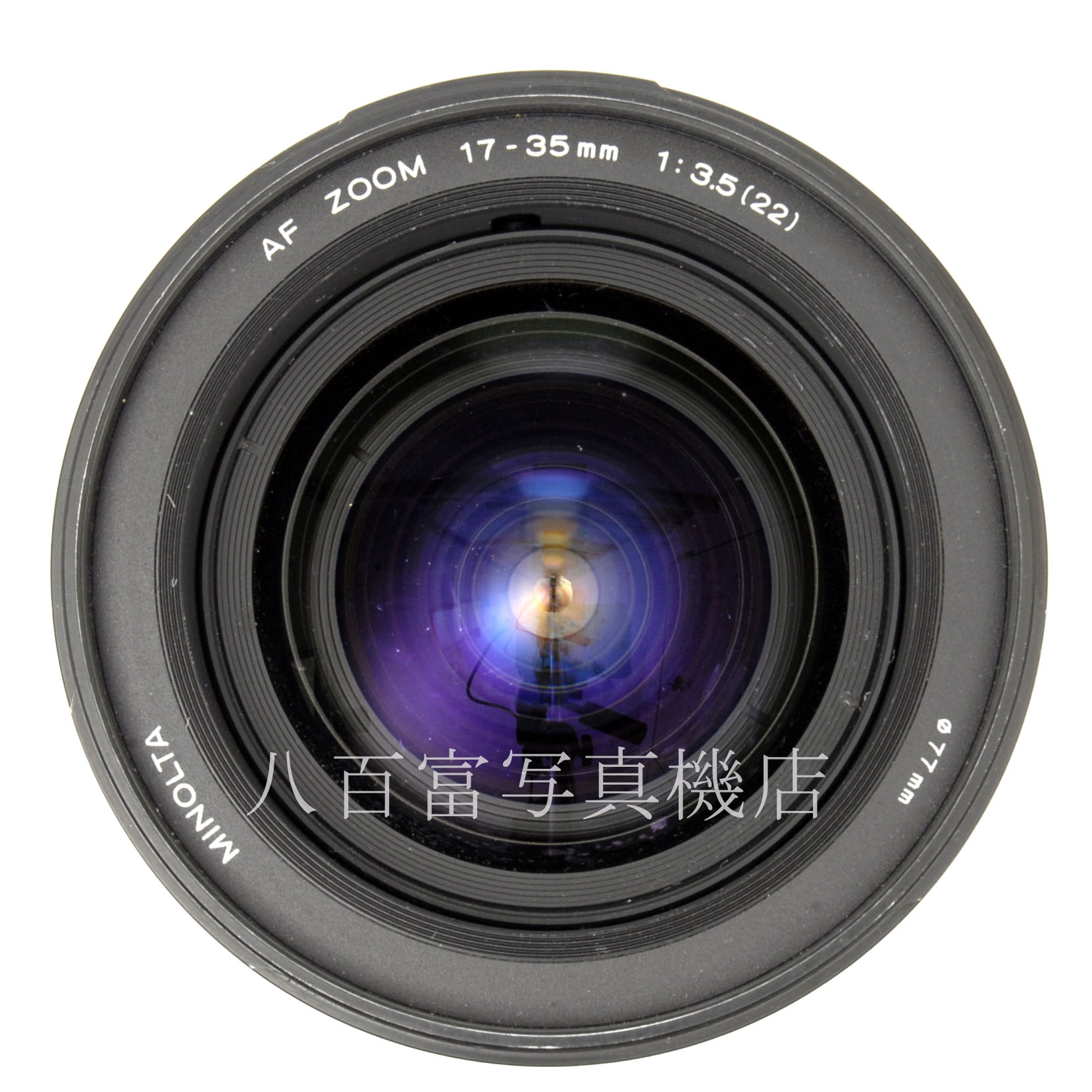 【中古】 ミノルタ AF 17-35mm F3.5G MINOLTA 中古交換レンズ 58238