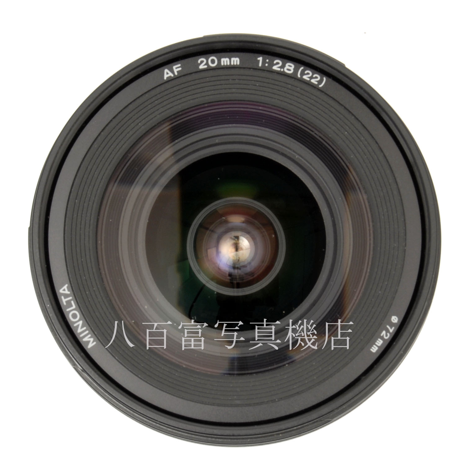 【中古】 ミノルタ AF 20mm F2.8 NEW αシリーズ MINOLTA 中古交換レンズ 52574