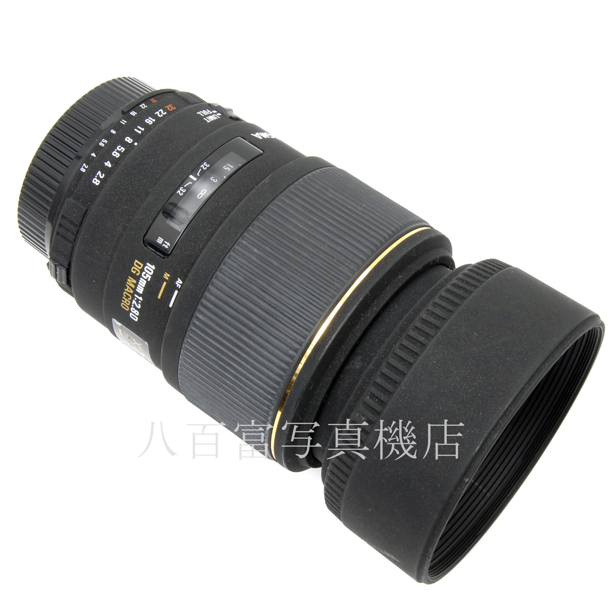【中古】 シグマ AF 105mm F2.8 DG マクロ ニコンAF用 SIGMA 中古交換レンズ 62875
