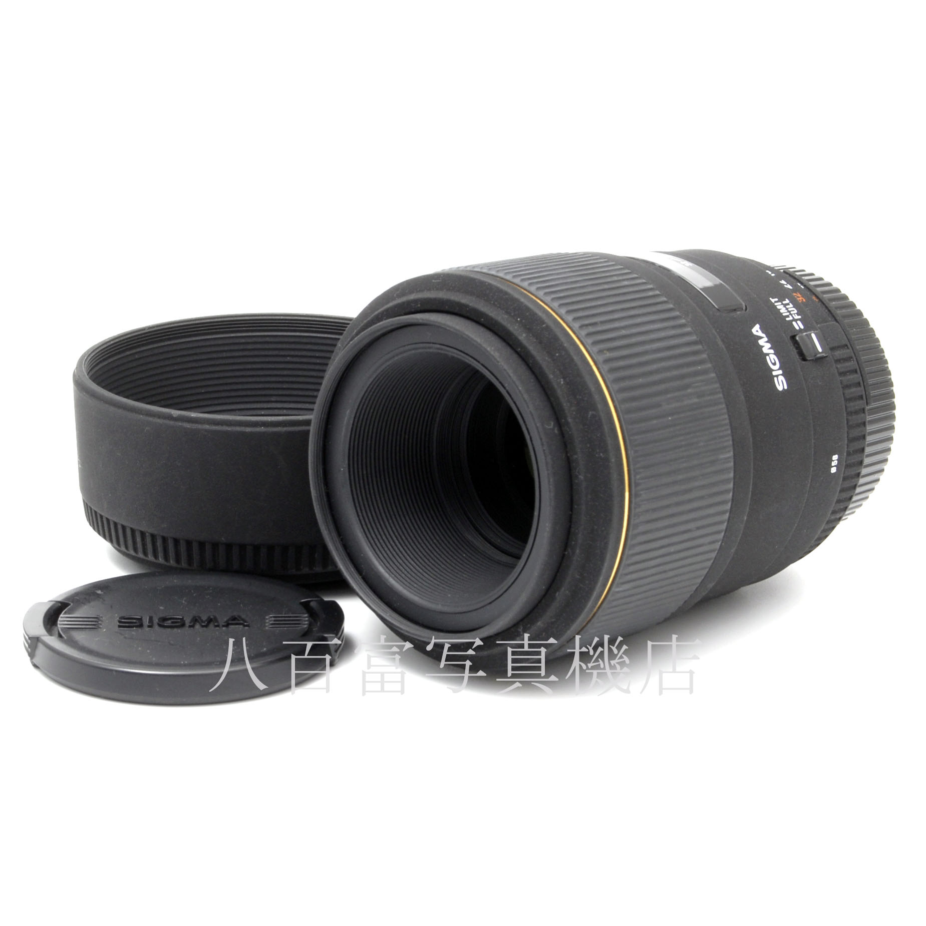 【中古】 シグマ AF 105mm F2.8 DG マクロ ニコンAF用 SIGMA 中古交換レンズ 62875