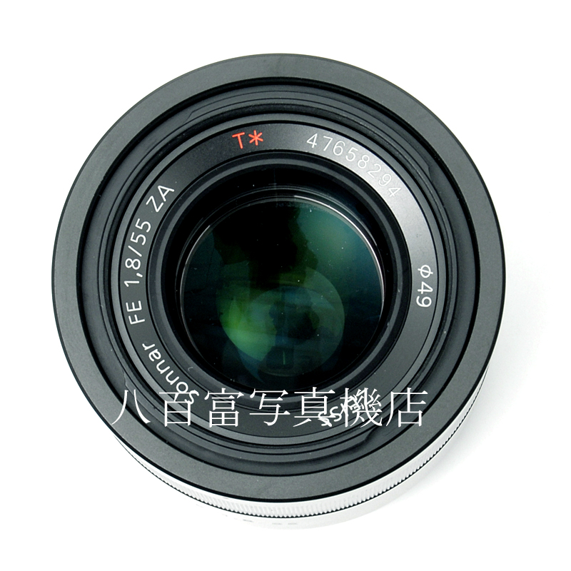 【中古】 ソニー Sonnar T* FE 55mm F1.8 ZA Eマウント(FE)用 SEL55F18Z SONY ゾナー 中古交換レンズ 60292