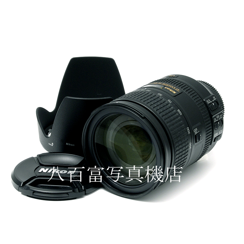 【中古】 ニコン AF-S NIKKOR 28-300mm F3.5-5.6G ED VR Nikon ニッコール 中古交換レンズ 52433