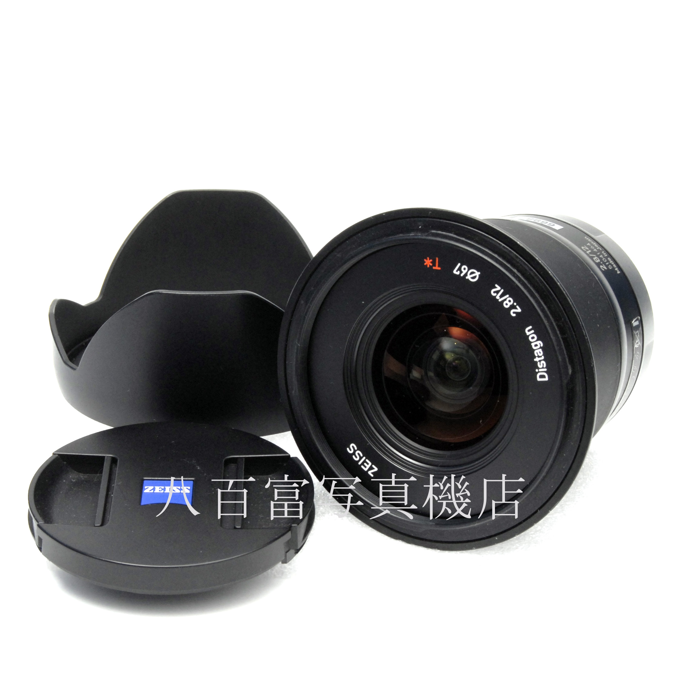 【中古】ZEISS Touit Distagon T* 12mm F2.8 ソニーE マウント ツァイス トゥイート デイスタゴン 中古交換レンズ 66987