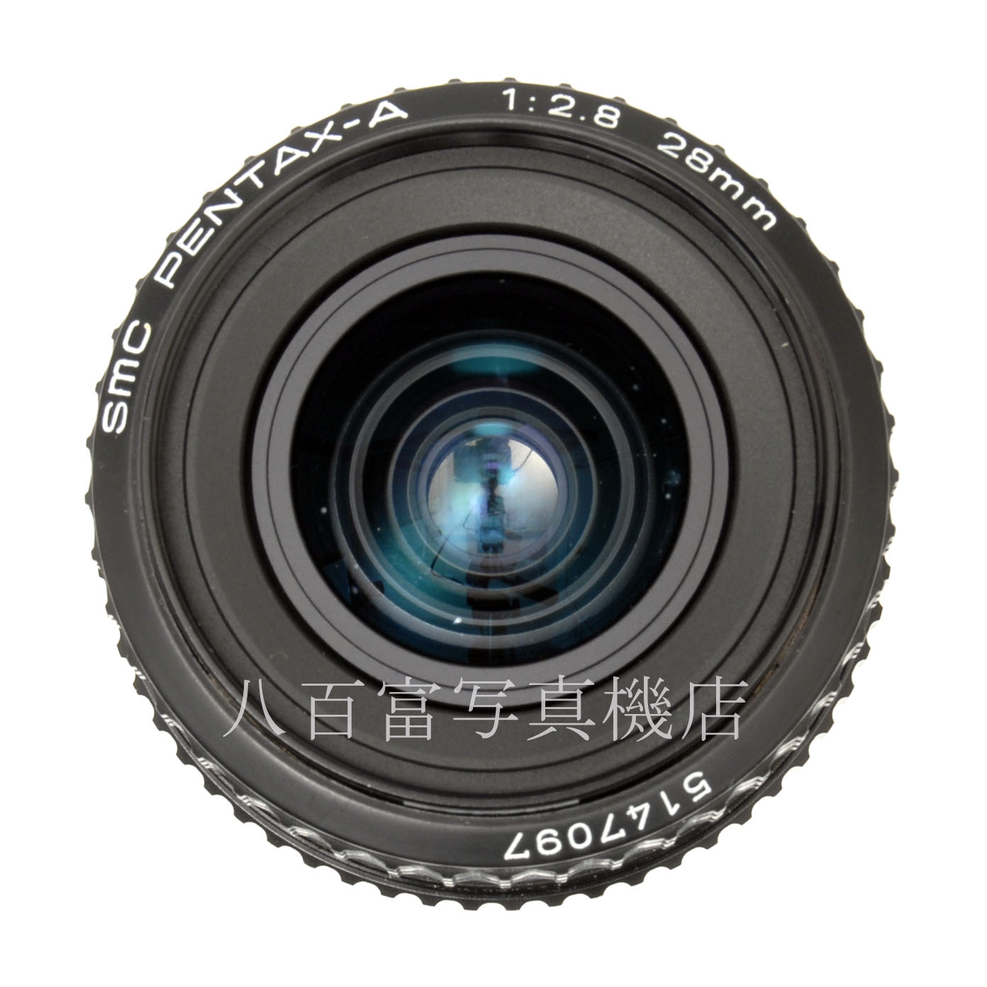 【中古】 アサヒ SMC ペンタックス A 28mm F2.8 PENTAX 中古交換レンズ 64248