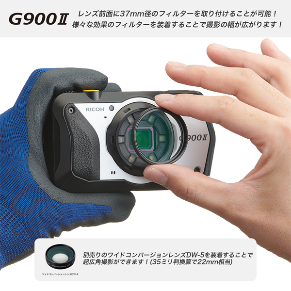 リコー G900 II [防水・防塵・耐衝撃耐薬品性タイプ 現場対応用デジタルカメラ] RICOH