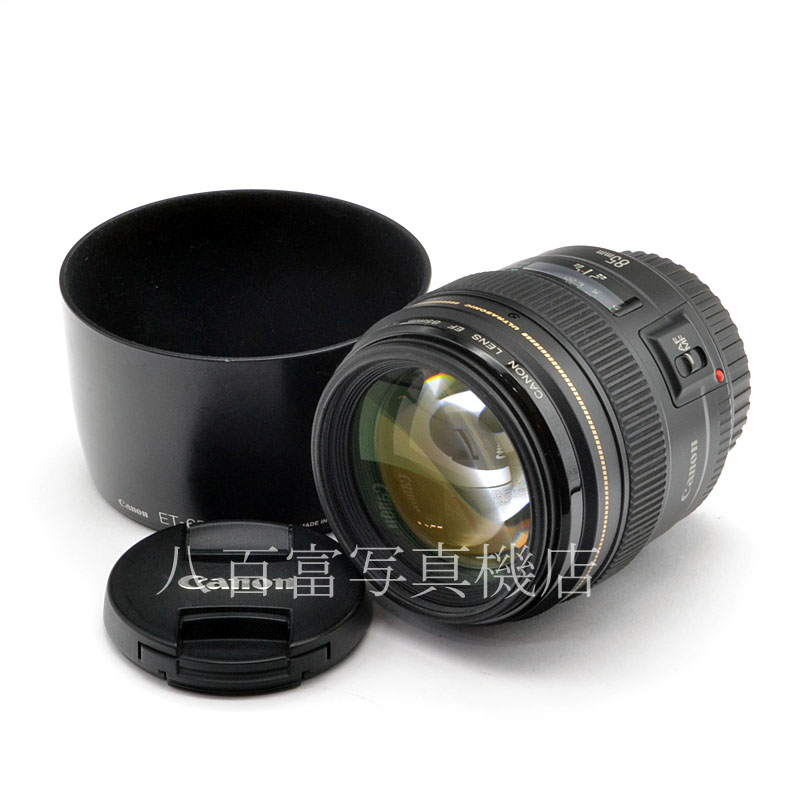 美しいボケ 単焦点】 Canon EF 85mm F1.8 USM フィルター - レンズ(単焦点)