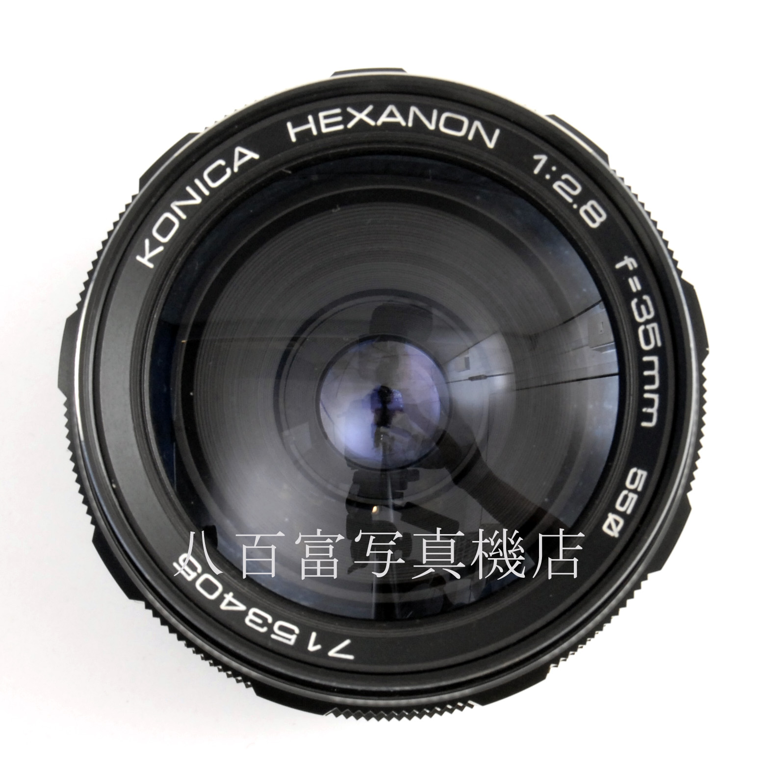 【中古】 コニカ HEXANON AR 35mm F2.8EE KONICA 中古交換レンズ 65148