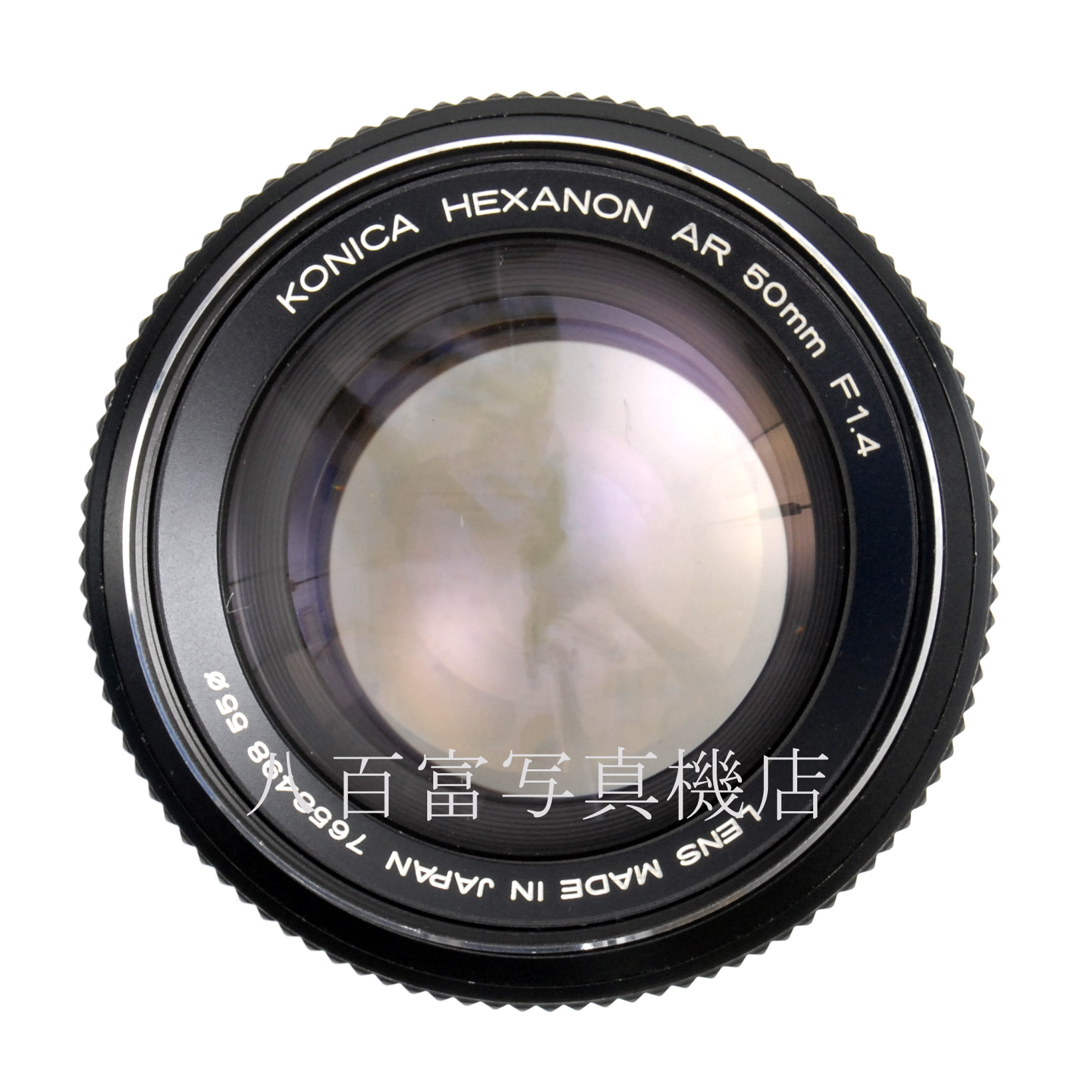 【中古】コニカ HEXANON AR 50mm F1.4 AE 前期 ヘキサノン KONICA 中古交換レンズ 65997