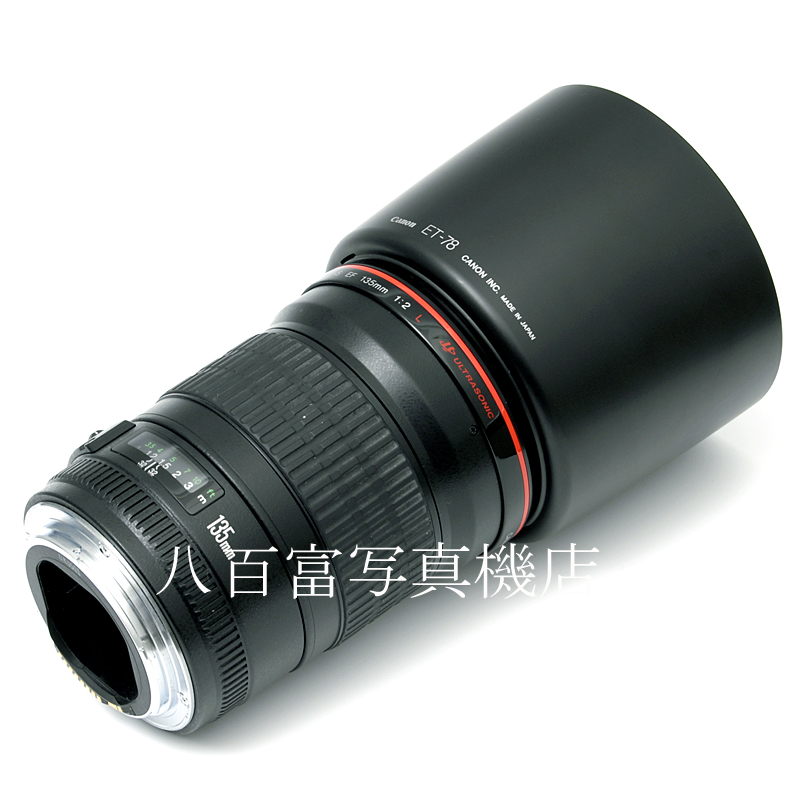 【中古】 キヤノン EF 135mm F2L USM Canon 中古交換レンズ 59669