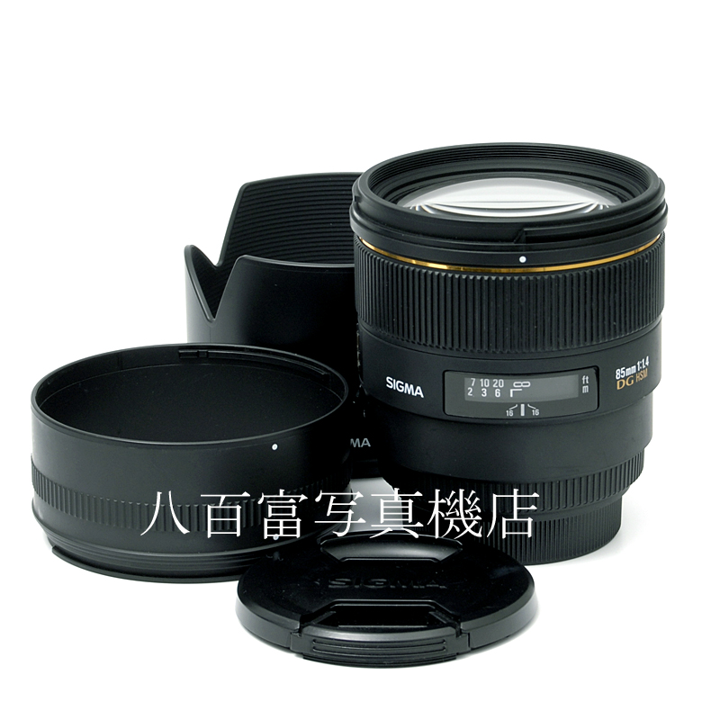 【中古】 シグマ 85mm F1.4 EX DG HSM ミノルタ AF用 SIGMA 中古交換レンズ 59240