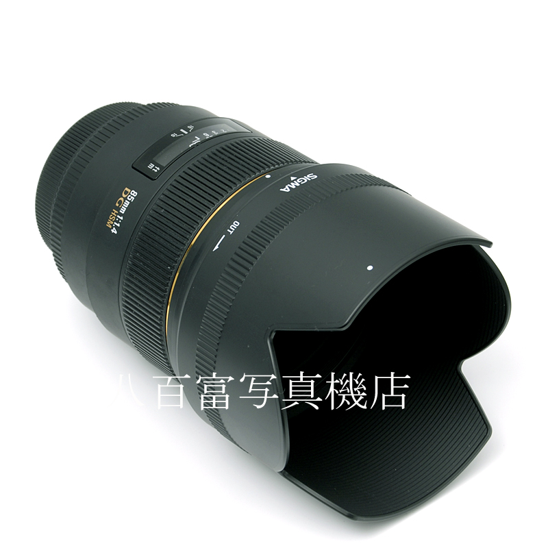 【中古】 シグマ 85mm F1.4 EX DG HSM ミノルタ AF用 SIGMA 中古交換レンズ 59240