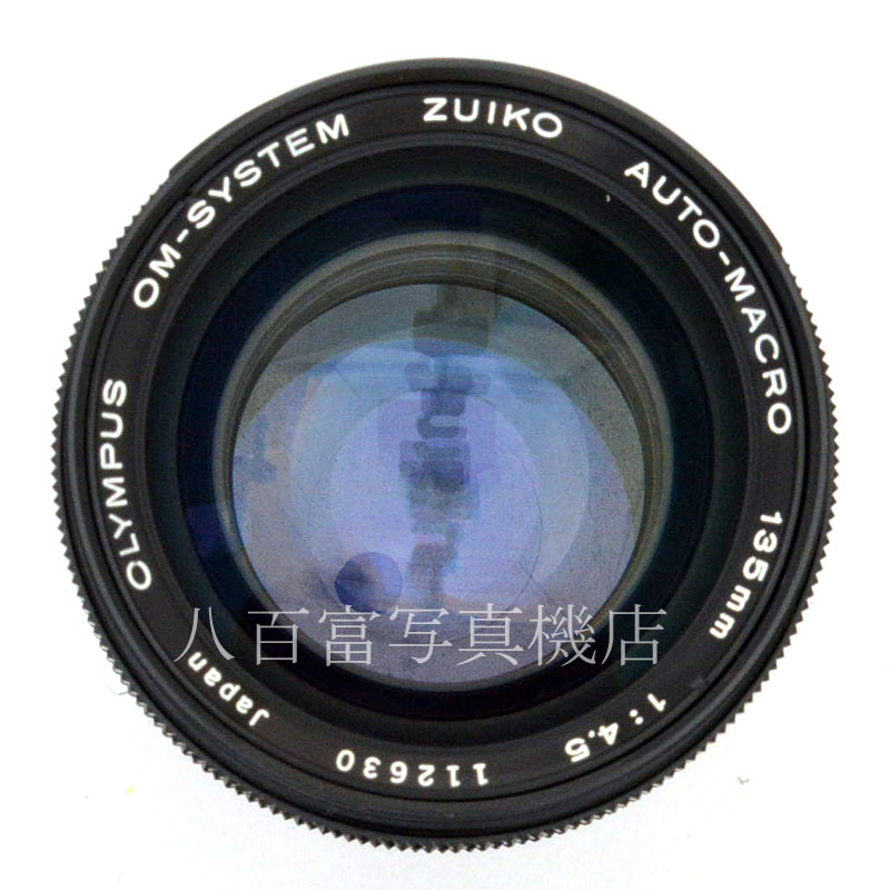 OLYMPUS OM-SYSTEM ZUIKO AUTO-MACRO 135mm/4.5 レンズ (品)-