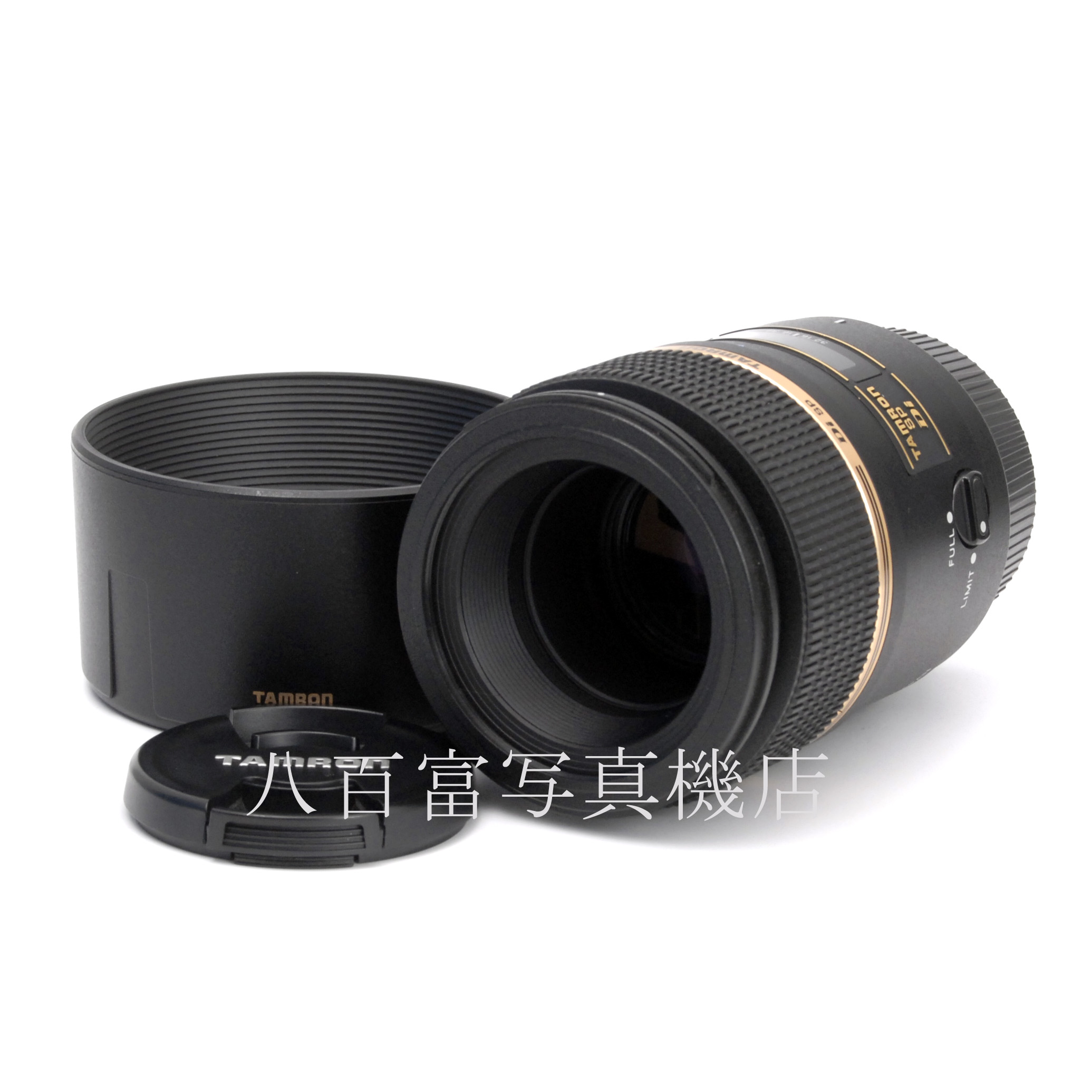 【中古】 タムロン SP AF MACRO 90mm F2.8 Di 272ENII ニコンAFs用 TAMRON 中古交換レンズ K4133