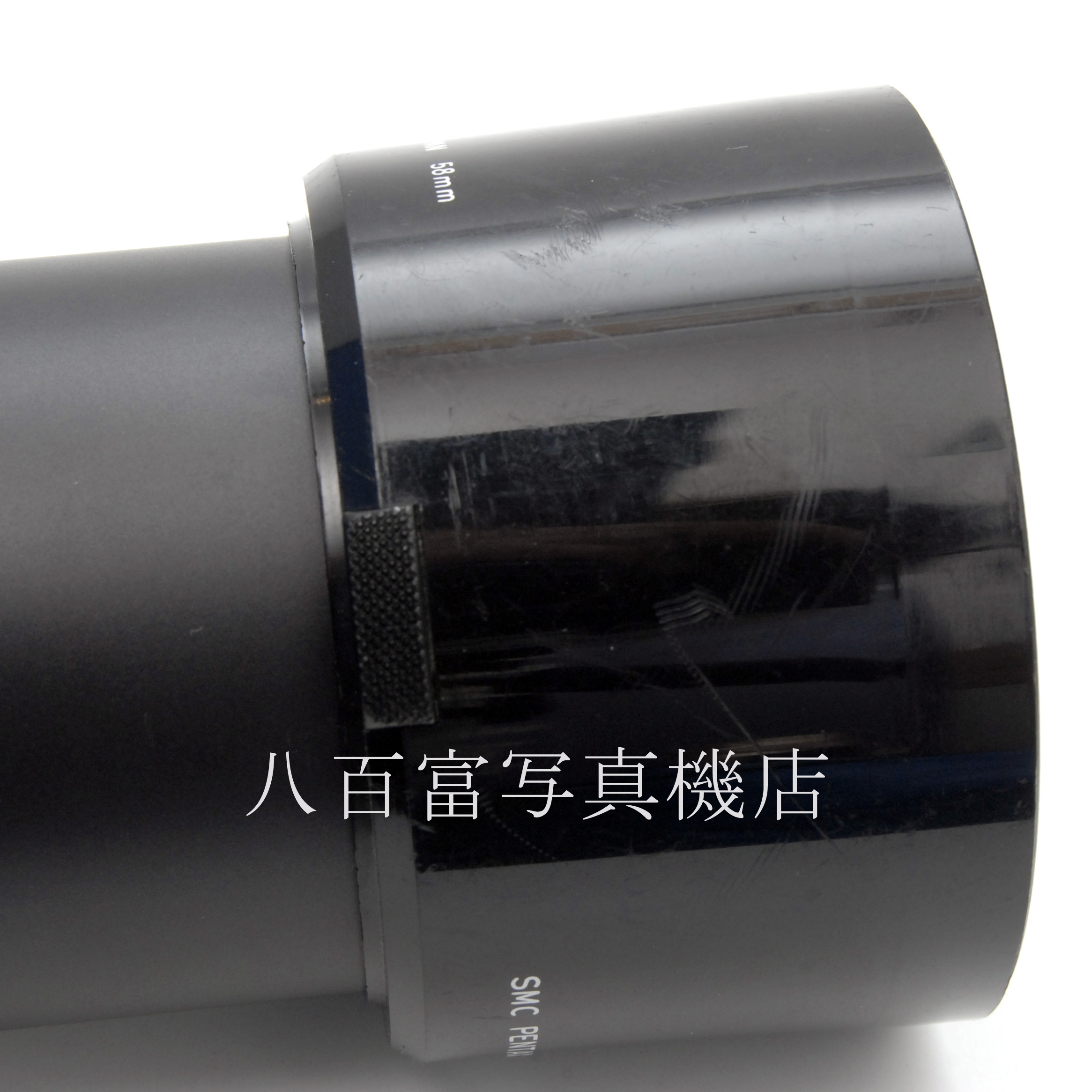 【中古】 アサヒ SMC ペンタックス 200mm F4 (Kシリーズ時代) PENTAX 中古交換レンズ 19710