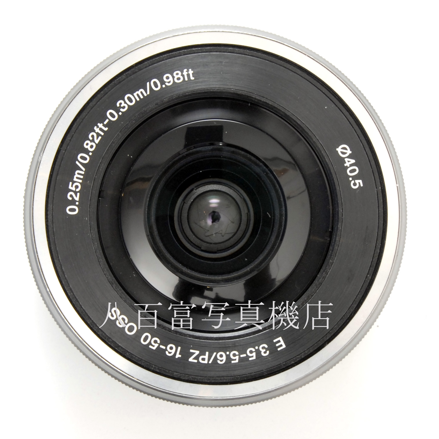 【中古】ソニー E PZ 16-50mm F3.5-5.6 OSS シルバー SONY SELP1650 中古交換レンズ 67592