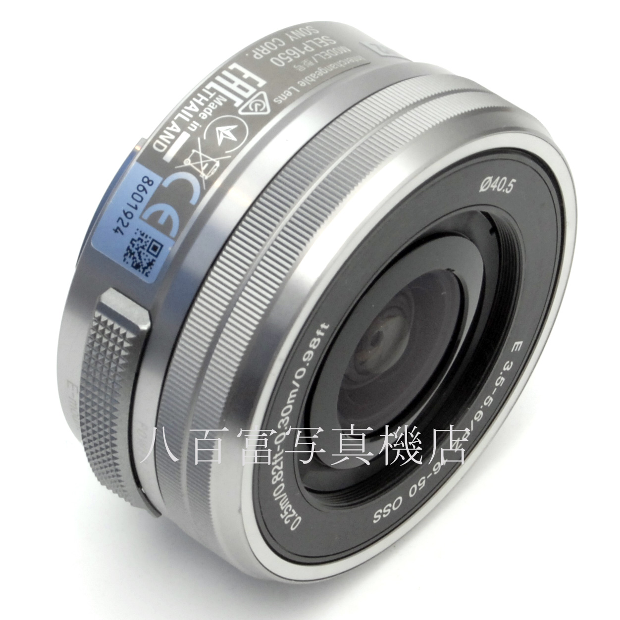 【中古】ソニー E PZ 16-50mm F3.5-5.6 OSS シルバー SONY SELP1650 中古交換レンズ 67592